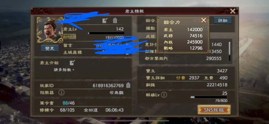首圖
