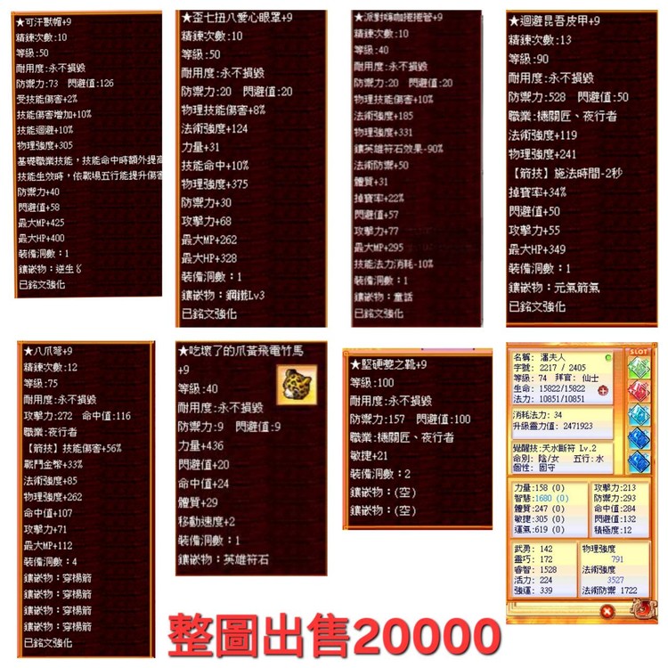 商品圖片