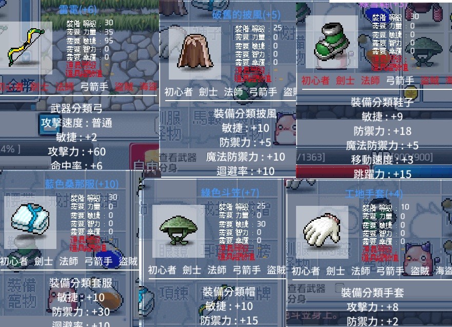 首圖