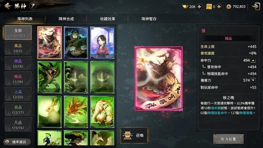 首圖