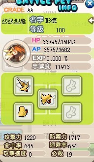 首圖