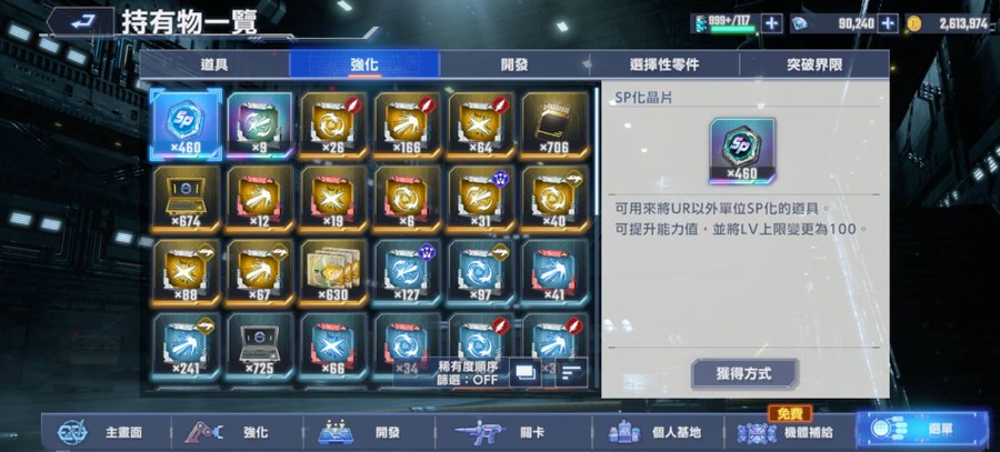 首圖