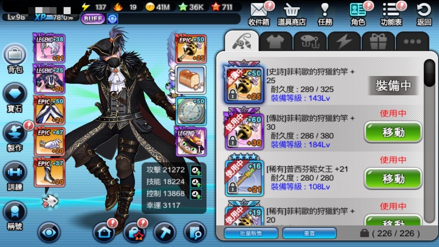 首圖