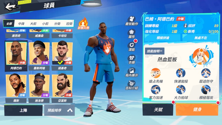 首圖