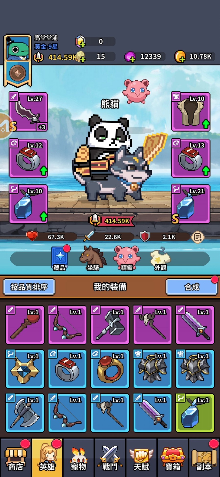首圖