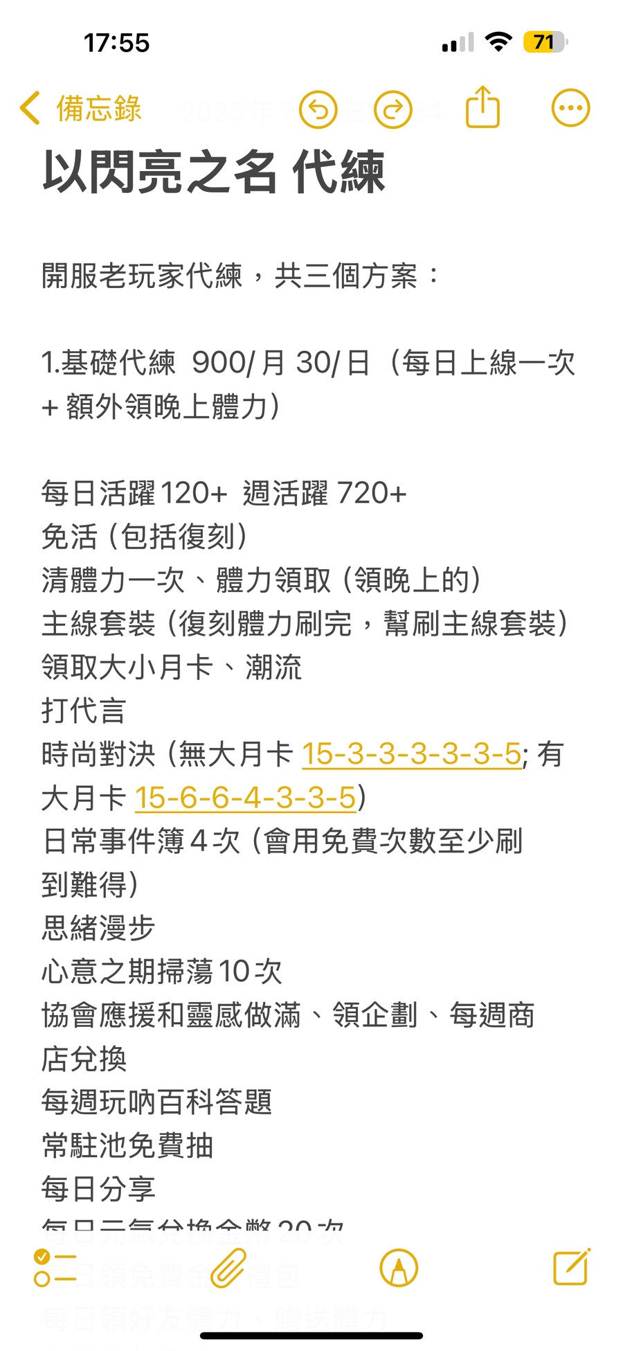 首圖