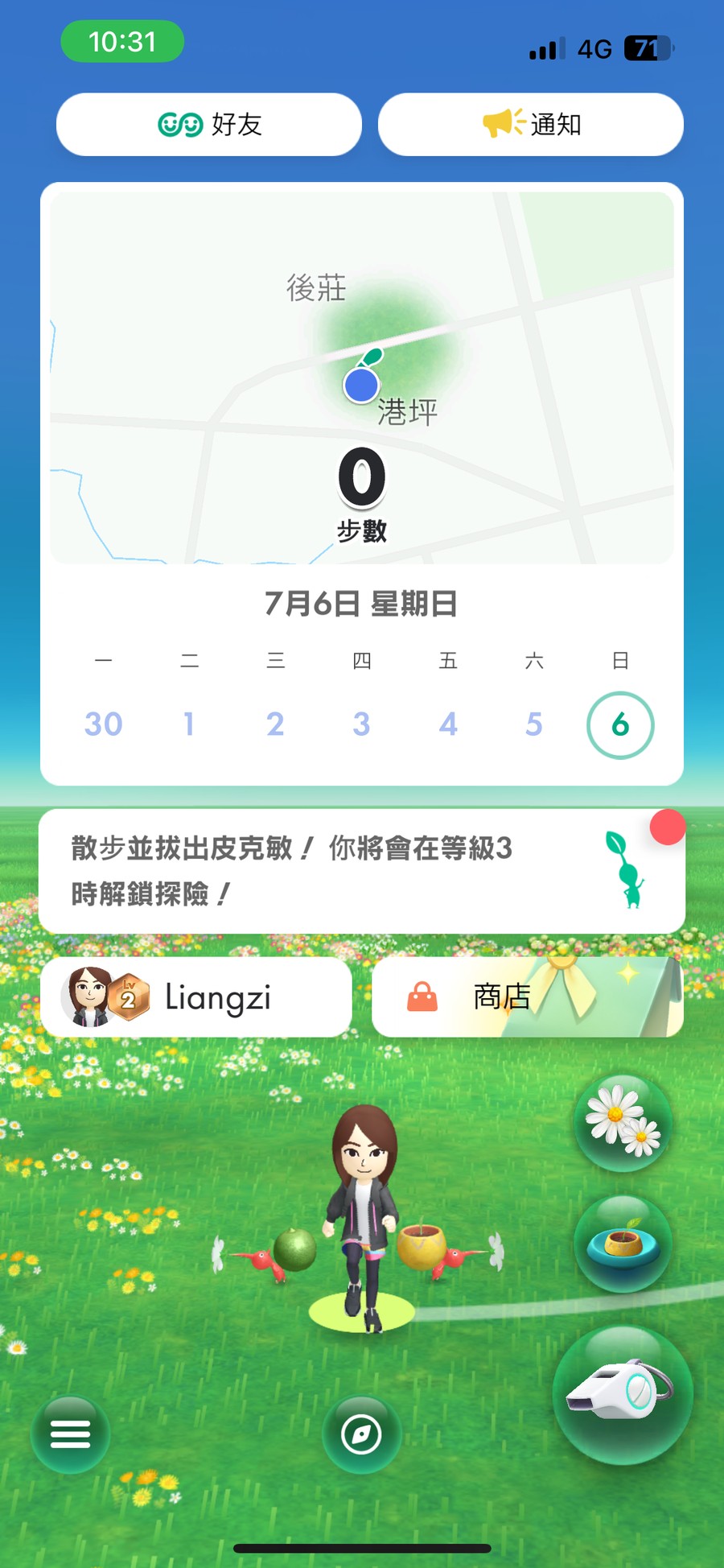 首圖