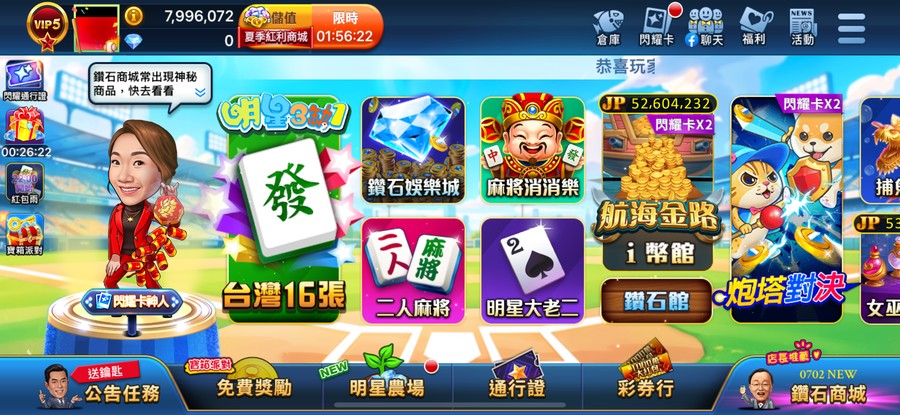 首圖