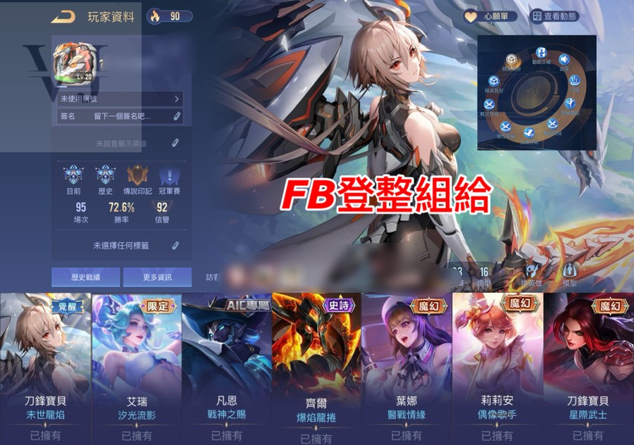 首圖