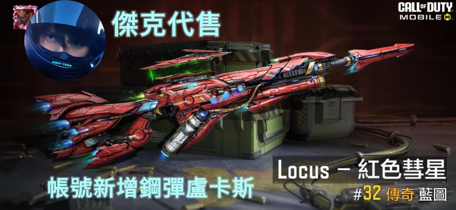 首圖