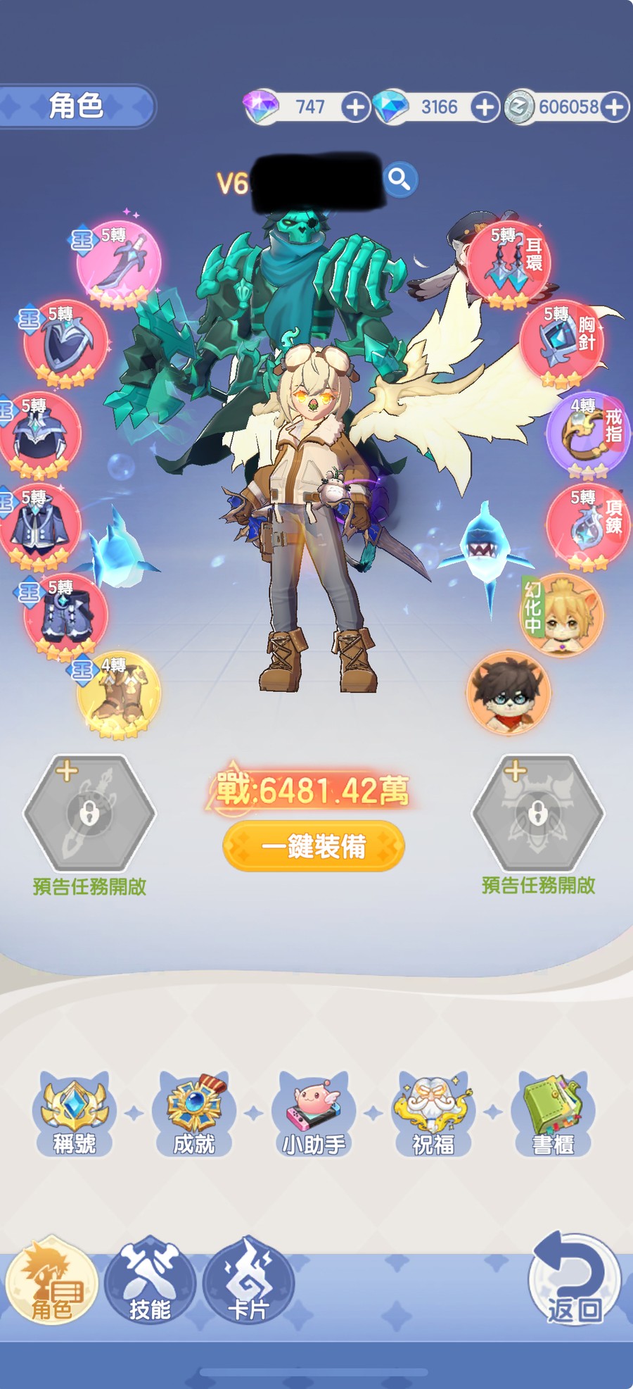 首圖