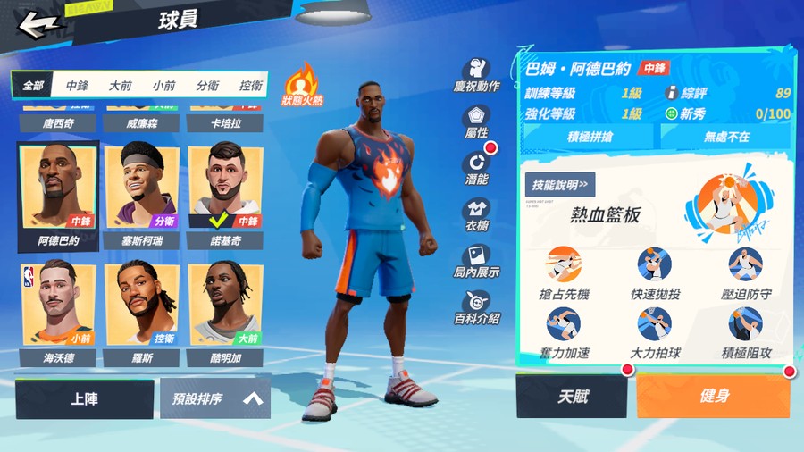 首圖