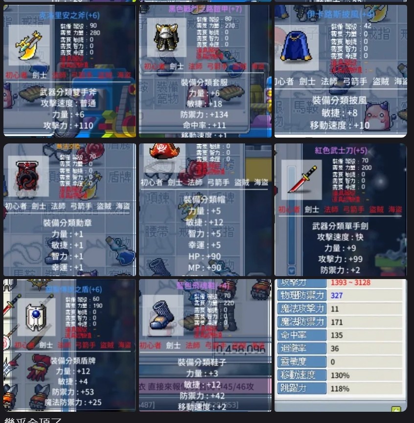 首圖