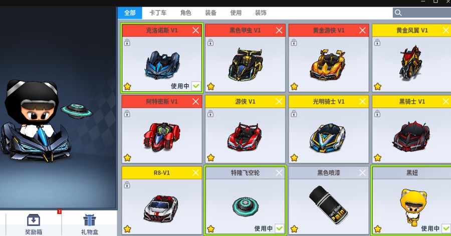 首圖