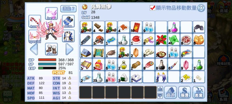 商品圖片
