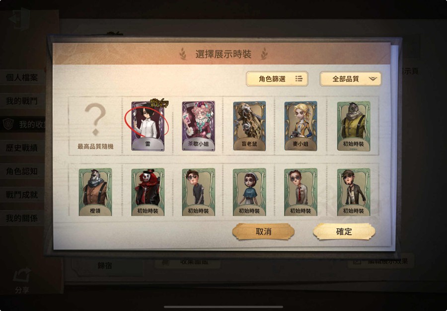 首圖