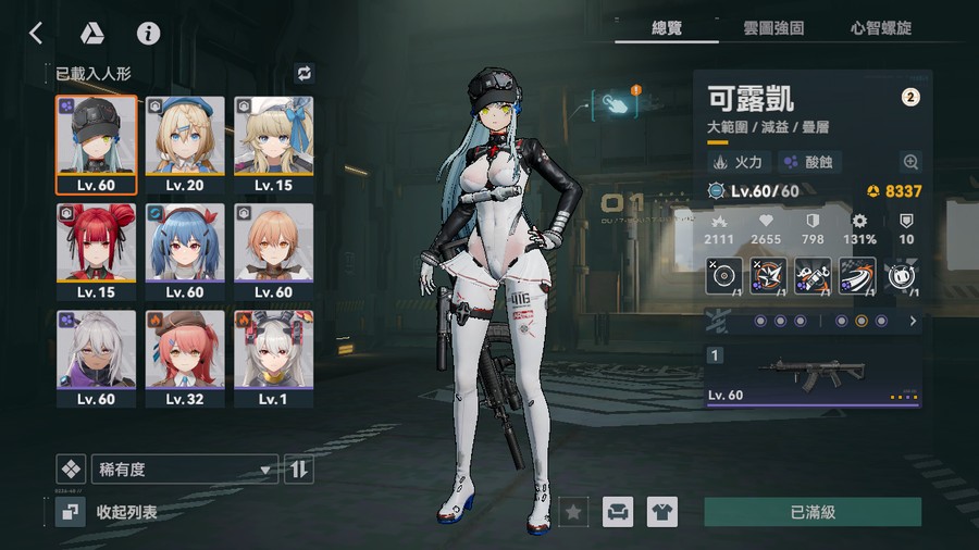 首圖