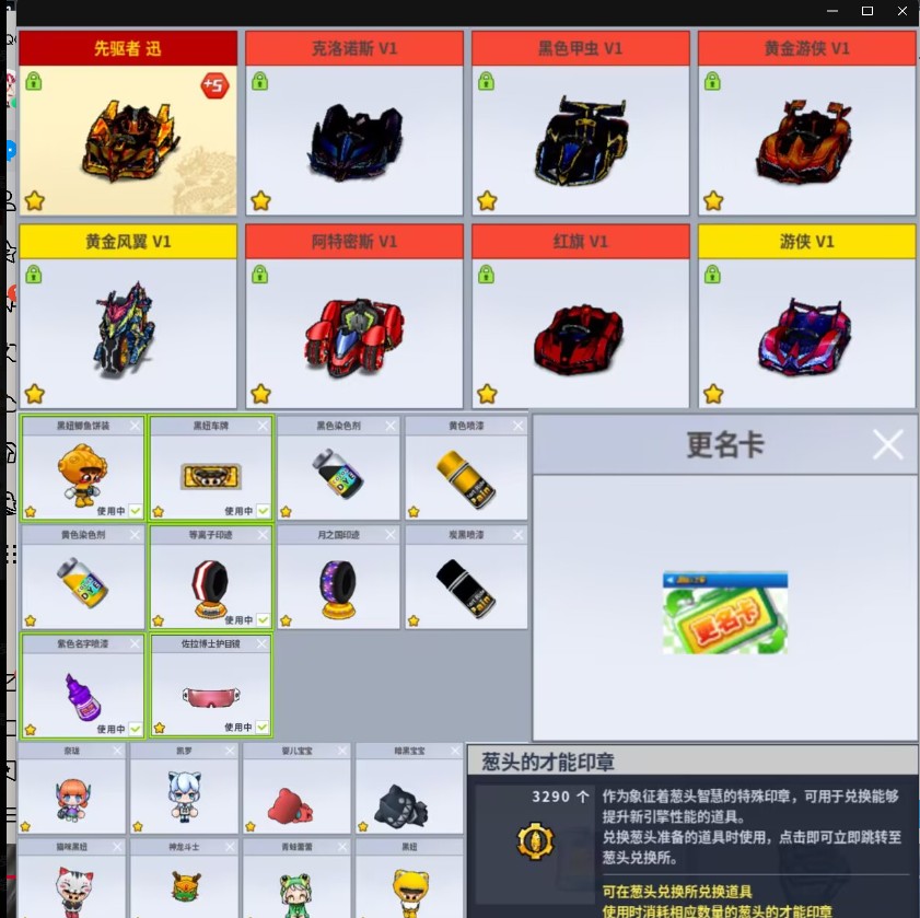 首圖