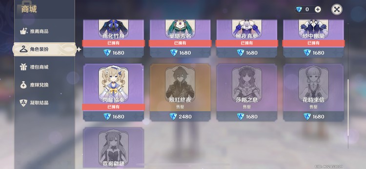 商品圖片