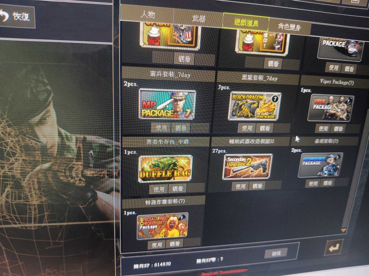 商品圖片
