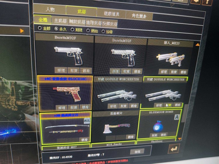 商品圖片