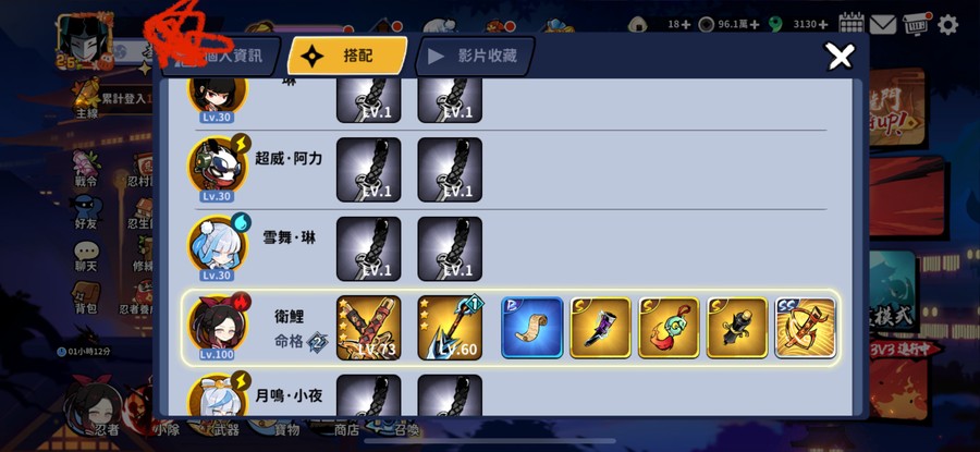 首圖
