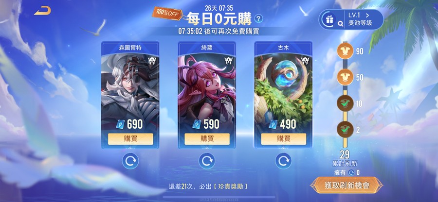 首圖