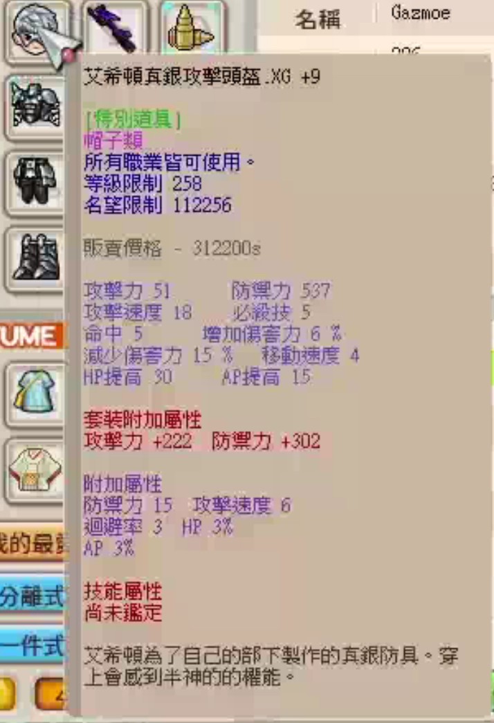 首圖