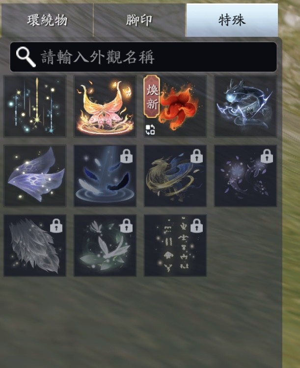 首圖