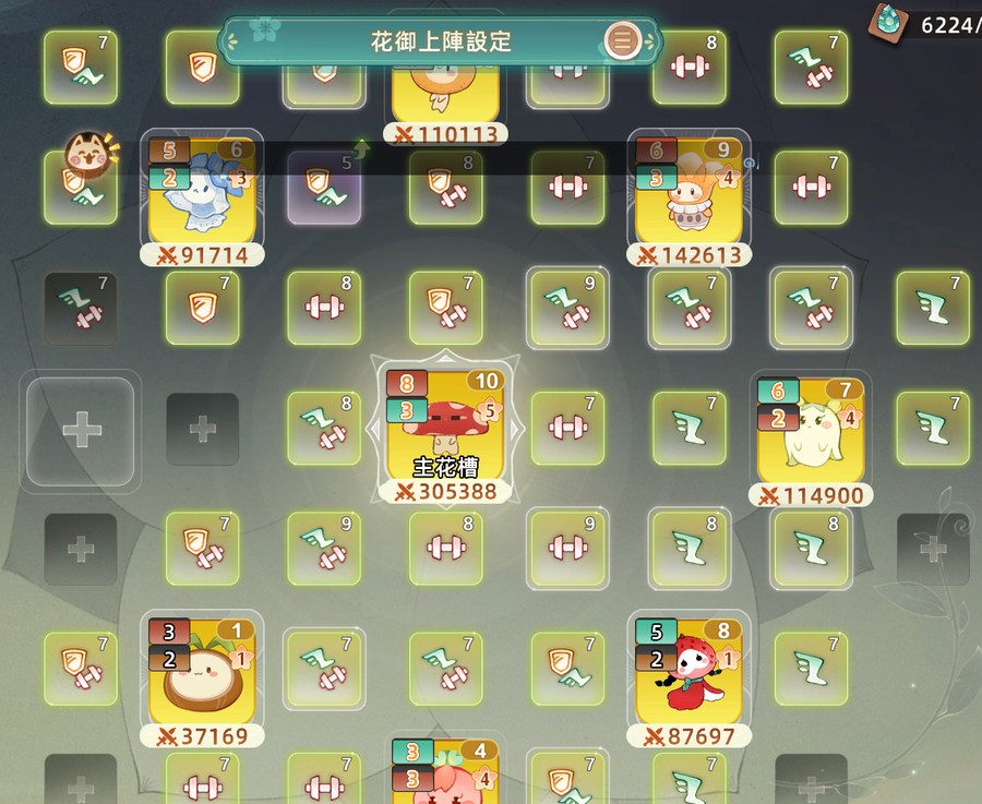 首圖