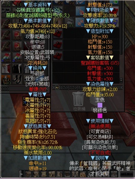 首圖