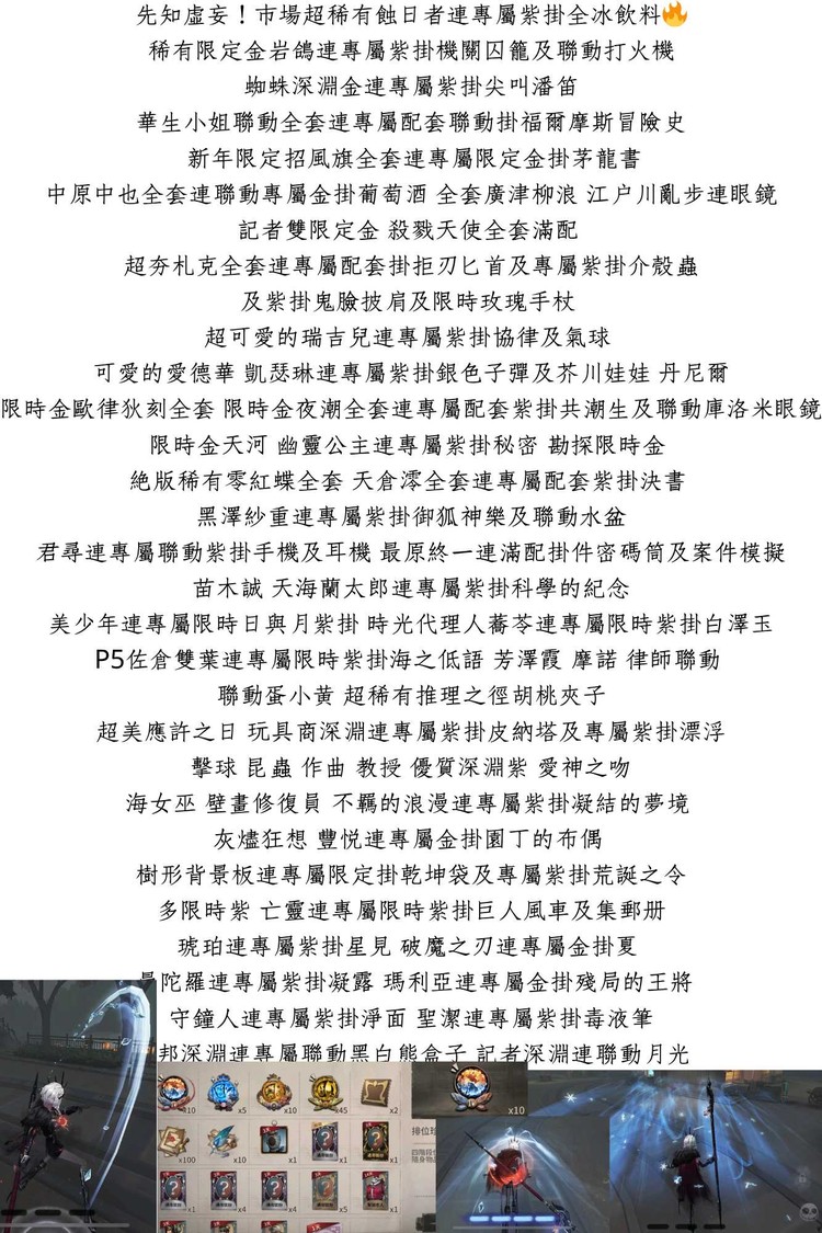 商品圖片