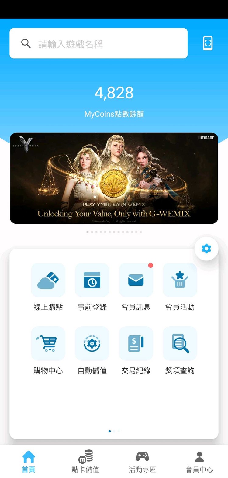 商品圖片