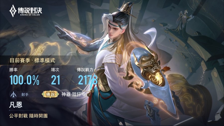 首圖