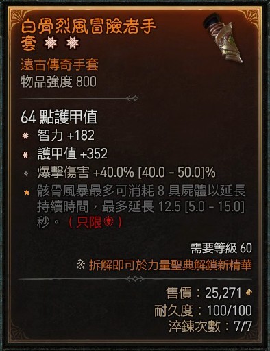首圖