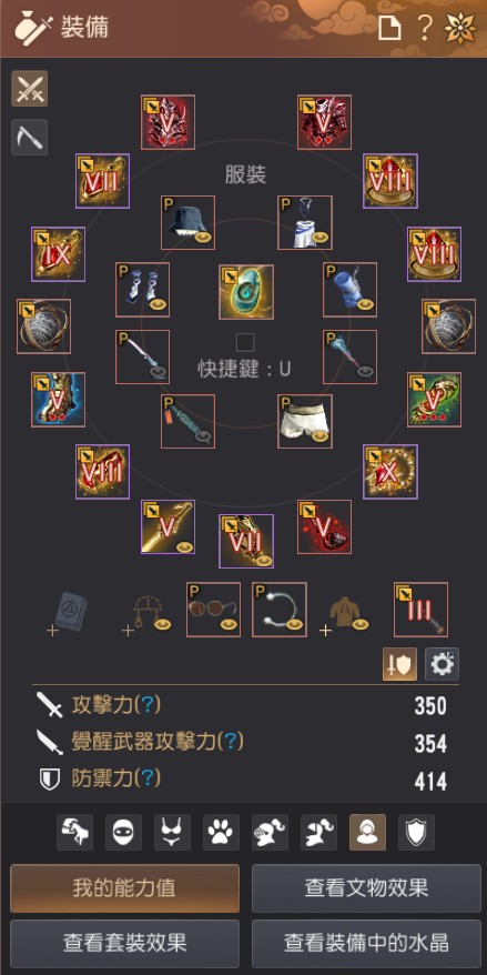 首圖