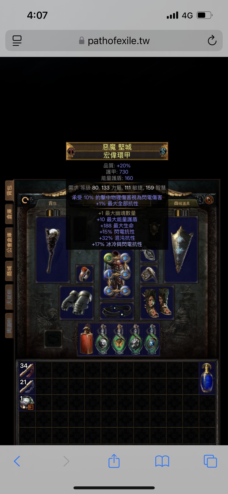 商品圖片