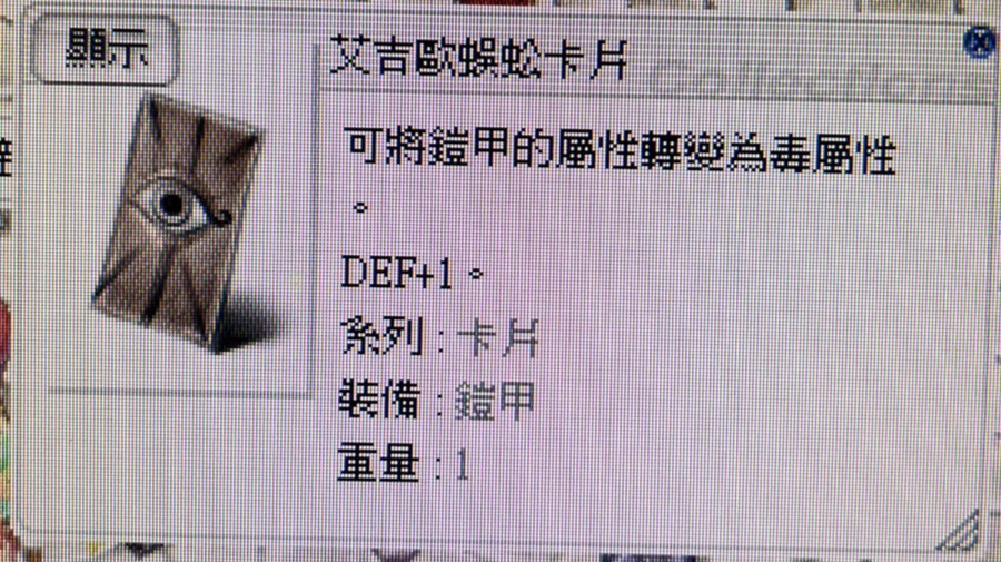 首圖