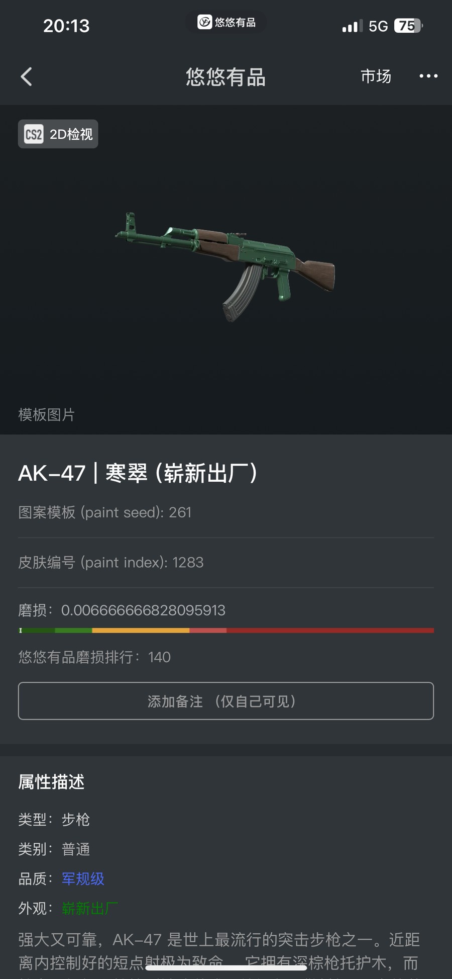 首圖