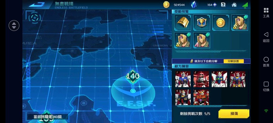 首圖