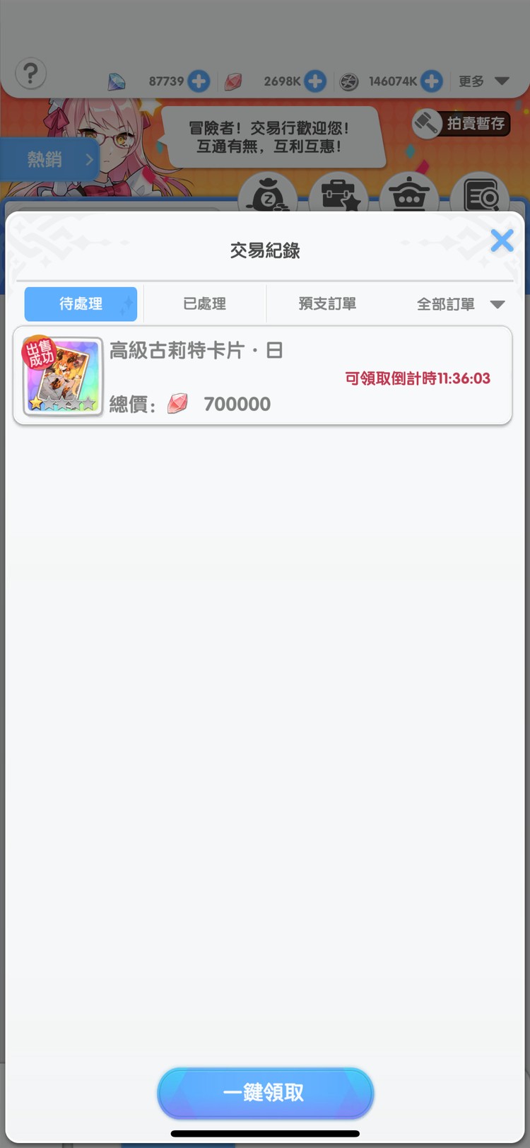 商品圖片