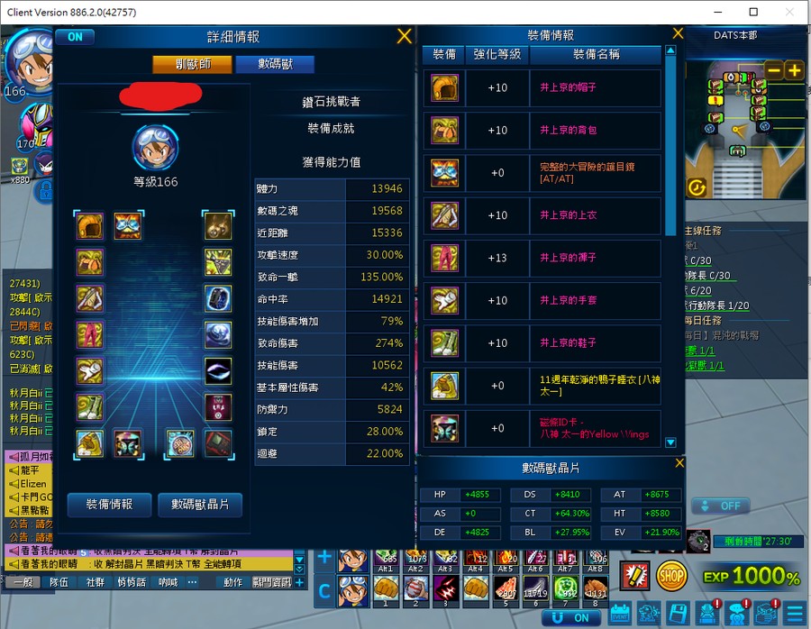 首圖