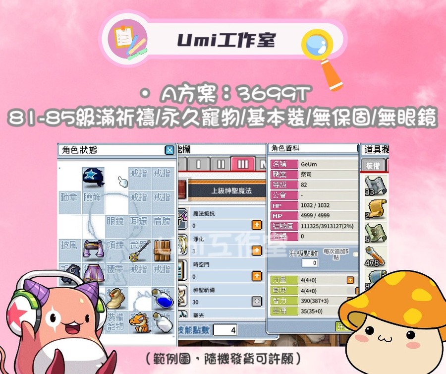 首圖