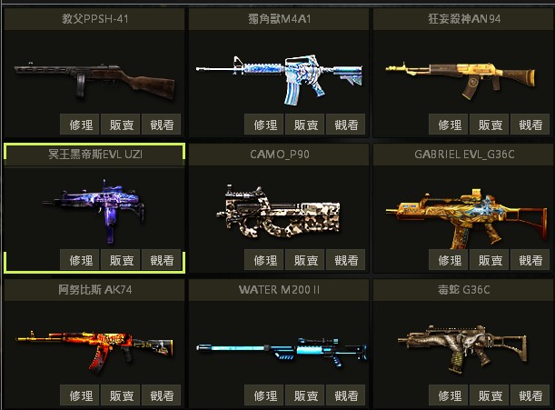 商品圖片