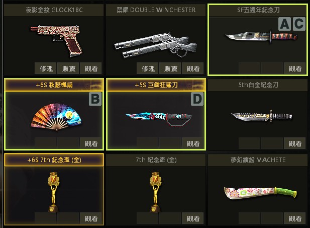 商品圖片