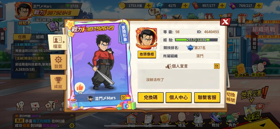 首圖