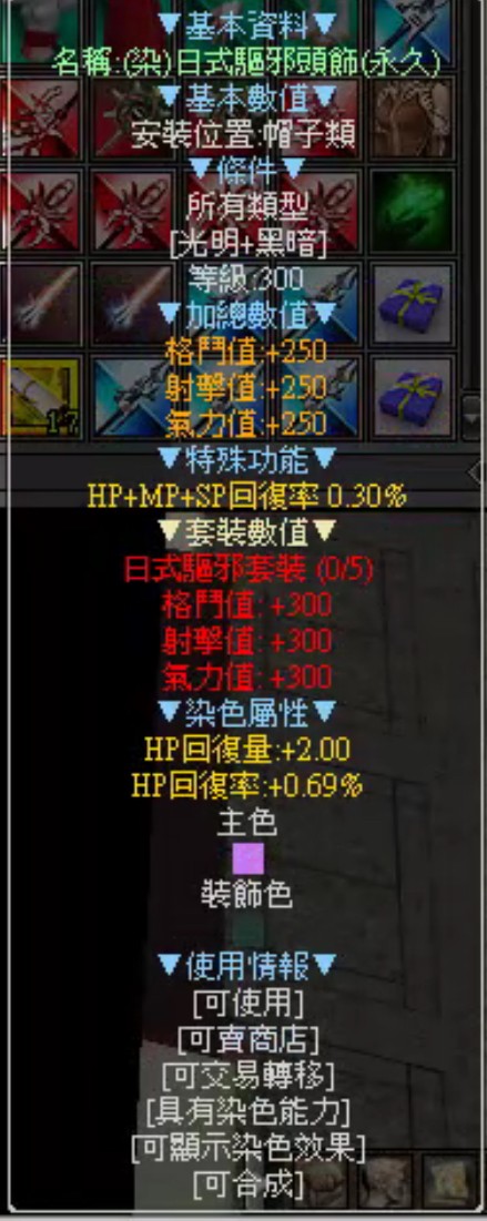 商品圖片