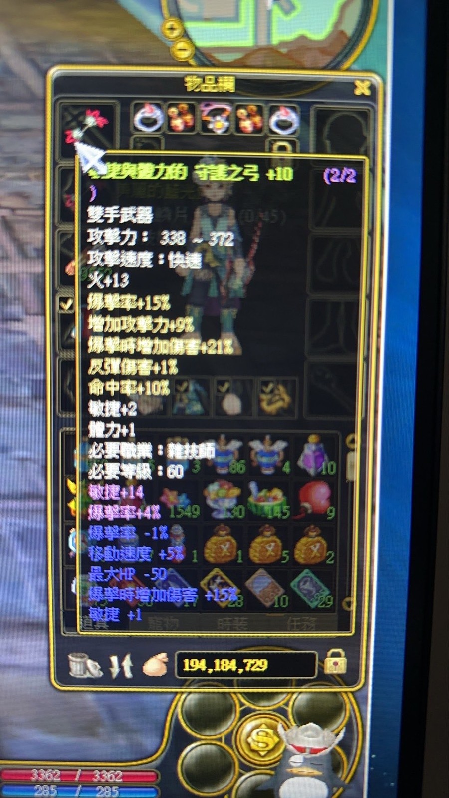 首圖