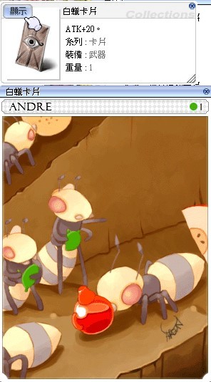 首圖