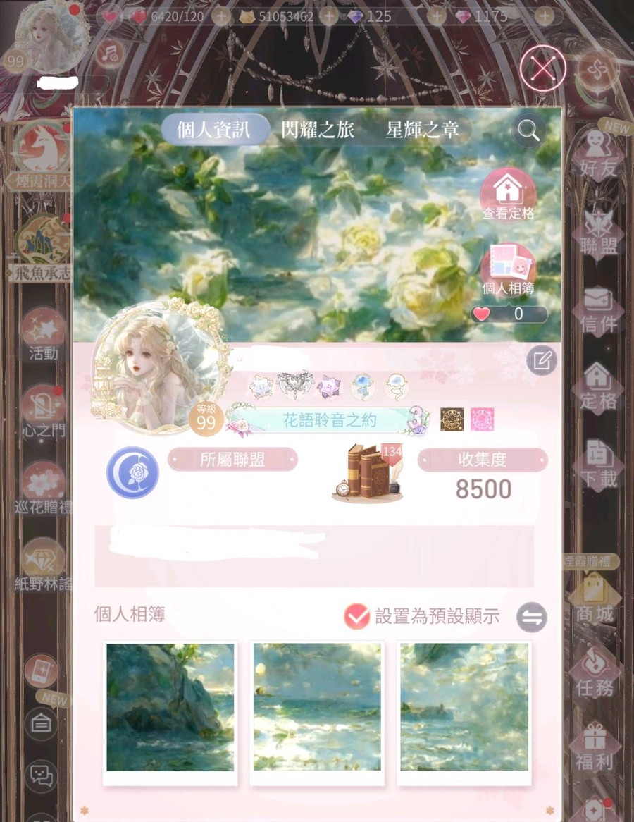 首圖